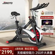 JOROTO捷瑞特x2动感单车家用小型调阻磁控室内健身运动家用自行车