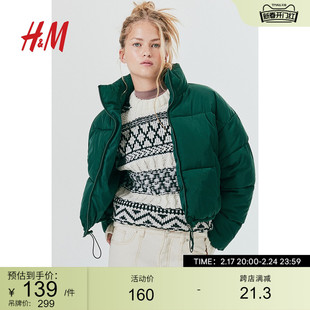 HM女装棉服冬季保暖梭织立领短款时尚休闲外套1161620