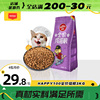 猫粮顽皮wanpy全价成猫幼猫，流浪猫救助专用主粮10kg
