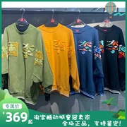 中国李宁肖战时装周秋款男女，运动休闲刺绣，植绒蝙蝠卫衣awdra23