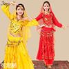 华宇舞蹈印度舞演出服装，亮片长袖民族舞舞台表演长裙套装成人