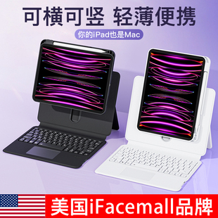 ifacemall适用苹果ipadair5妙控键盘4蓝牙无线秒触控pro11英寸平板电脑10代保护套，壳12.9一体智能9磁吸8悬浮