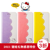 美国x doria iPhone6 plus手机壳Hello Kitty翻盖俪人保护套皮套