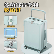 宽拉杆行李箱女小型20寸登机箱旅行箱子多功能拉杆箱26寸男大容量