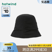 热风2023年春夏女士时尚，褶皱盆帽黑色，简约渔夫帽女士遮阳帽