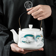 大容量提梁壶茶具套装陶瓷冷凉水壶，羊脂玉泡茶壶家用大号单壶茶杯