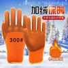 手套防护手套冬季毛圈超厚胶皮耐用劳保，耐磨工地透气加厚发泡