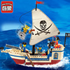 加勒比海盗船模型拼装玩具黑珍珠，号帆船积木，男孩拼图儿童益智摆件