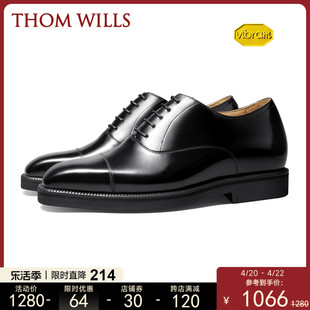 ThomWills内增高皮鞋男士商务正装真皮vibram鞋底三接头牛津鞋男