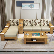 北欧实木沙发全实木家用客，t厅原木沙发小户型，布艺沙发转角组合家