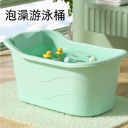 儿童洗澡桶家用保温加厚塑料婴儿，洗澡盆泡澡桶游泳桶澡盆宝宝浴盆