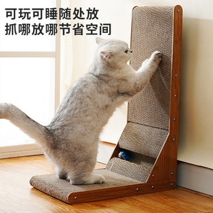猫抓板l型立式耐磨不掉屑立体耐抓大号，瓦楞纸猫爪板猫咪玩具用品