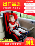 儿童安全座椅汽车用9个月-12岁婴儿，宝宝小孩车载简易便‮好孩子͙