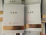 寡肽修复补水保湿蚕丝面膜缩毛孔细纹防晒斑适敏肌孕妇用量足