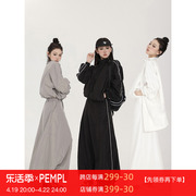 PEMPL 时尚套装女春季三色轻薄物理防晒上衣长款花苞裙两件套