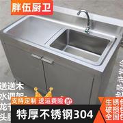 304厨房水池水槽不锈钢柜奶茶店，一体式洗菜盆洗碗池带操作台池