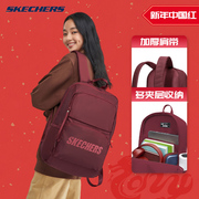 斯凯奇红色书包女新年礼物，大容量电脑背包，大学生轻便旅行双肩包男