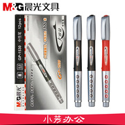 晨光gp1530大白鲨大容量中性笔，黑色0.5mm葫芦头学生用粗管水笔芯