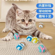 猫猫玩具球七彩毛绒铃铛弹力，球猫咪自嗨玩具彩虹球逗猫棒宠物玩具