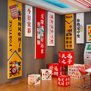 网红彩票店墙面装饰品背景中国体育，福利形象站摆件布置广告贴纸画