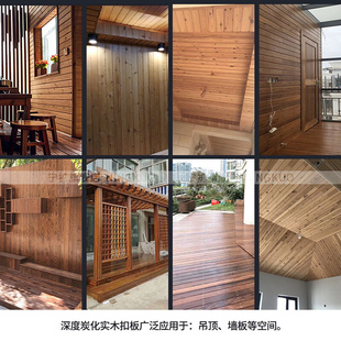 dxf0直供防腐木深度碳化木，户外木地板露台，阳台墙板桑拿板吊顶