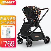 smartstroller婴儿推车可坐可躺新生儿婴儿车轻便折叠双向高景观