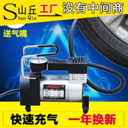 车载单杠充气泵单缸汽车用轮胎，打气泵12v便携金属电动应急工具