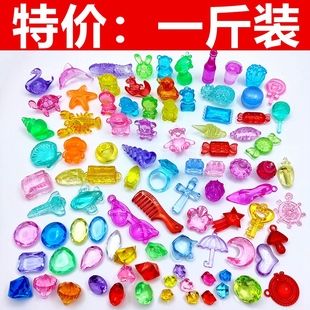 儿童水晶宝石玩具女孩亚克力，塑料宝石透明七彩，钻石亚克力水晶玩具