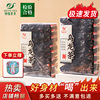 每包都是独立小包装