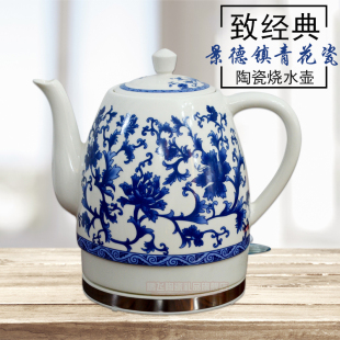 景德镇陶瓷电热水壶烧水壶，煮茶器开水电，茶壶茶具超大容量自动断电
