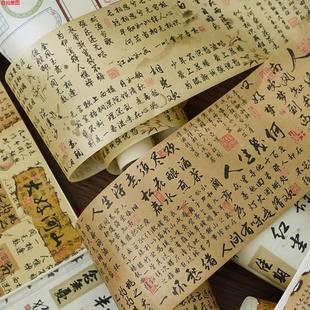 书法装饰纸牛皮花束包装复古壁，纸包书人物文本，古典中国风摄影背景