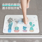 日式硅藻泥脚垫浴室硅藻土吸水地垫速干印花脚垫卫生间大号防滑s