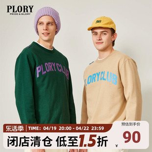 plory卫衣男秋冬时尚，宽松百搭长袖圆领套头，重磅加绒上衣