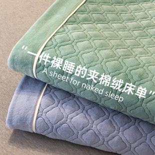 冬季珊瑚绒夹棉床单单件，加厚牛奶法兰绒，床盖三件套2022年通用
