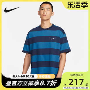 nike耐克男滑板t恤宽松棉质，圆领休闲运动条纹短袖fb8151-411