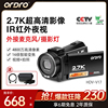 台湾欧达2.7k数码摄像机，专业摄录一体dv红外，夜视家用旅游wifi遥控