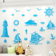 北欧风地中海风格海洋帆船灯塔海洋游泳馆装饰3d亚克力立体墙贴画