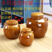 复古密封陶瓷蜂蜜罐子，酱菜罐子干货罐子杂粮，储物罐500g装茶叶罐