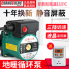 上海人民暖气循环水泵家用静音，220v锅炉地暖循环泵管道热水屏蔽泵