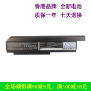 cameronsino适用ibmthinkpadx220笔记本电池0a362816600mah