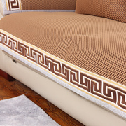 高档皮沙发垫防滑坐垫夏季新中式沙发垫布艺时尚简约现代四季沙发