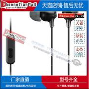 适用Sony/索尼 MDR-EX15AP耳机有线入耳式耳塞式带麦国行