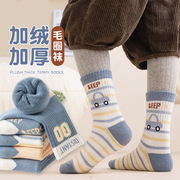 5双-儿童袜子秋冬加绒加厚保暖毛圈袜男童中筒运动潮袜宝宝毛巾袜