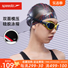 speedo硅胶泳帽男女士通用成人，印花图案舒适不勒头双面佩戴游泳帽