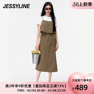 杰茜莱白色T恤吊带连衣裙女2024春夏时尚两件套装 jessyline