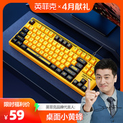 英菲克k901有线键盘87键，鼠标套装静音，无声笔记本电脑游戏电竞办公