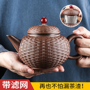 宜兴紫砂壶大号容量竹编吉祥壶，不锈钢内胆过滤泡，茶器花茶壶杯套装