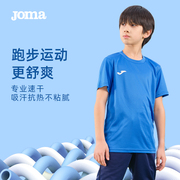 joma23年春季儿童速干t恤男吸湿排汗跑步运动短袖青少年上衣