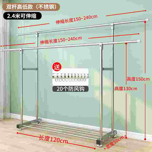 晾衣架落地双杆式不锈钢家用移动阳台室内凉衣架加粗加厚卧室升降