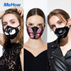 MeHow时尚PM2.5防护口罩成人防尘透气防护罩女带滤芯独立包装